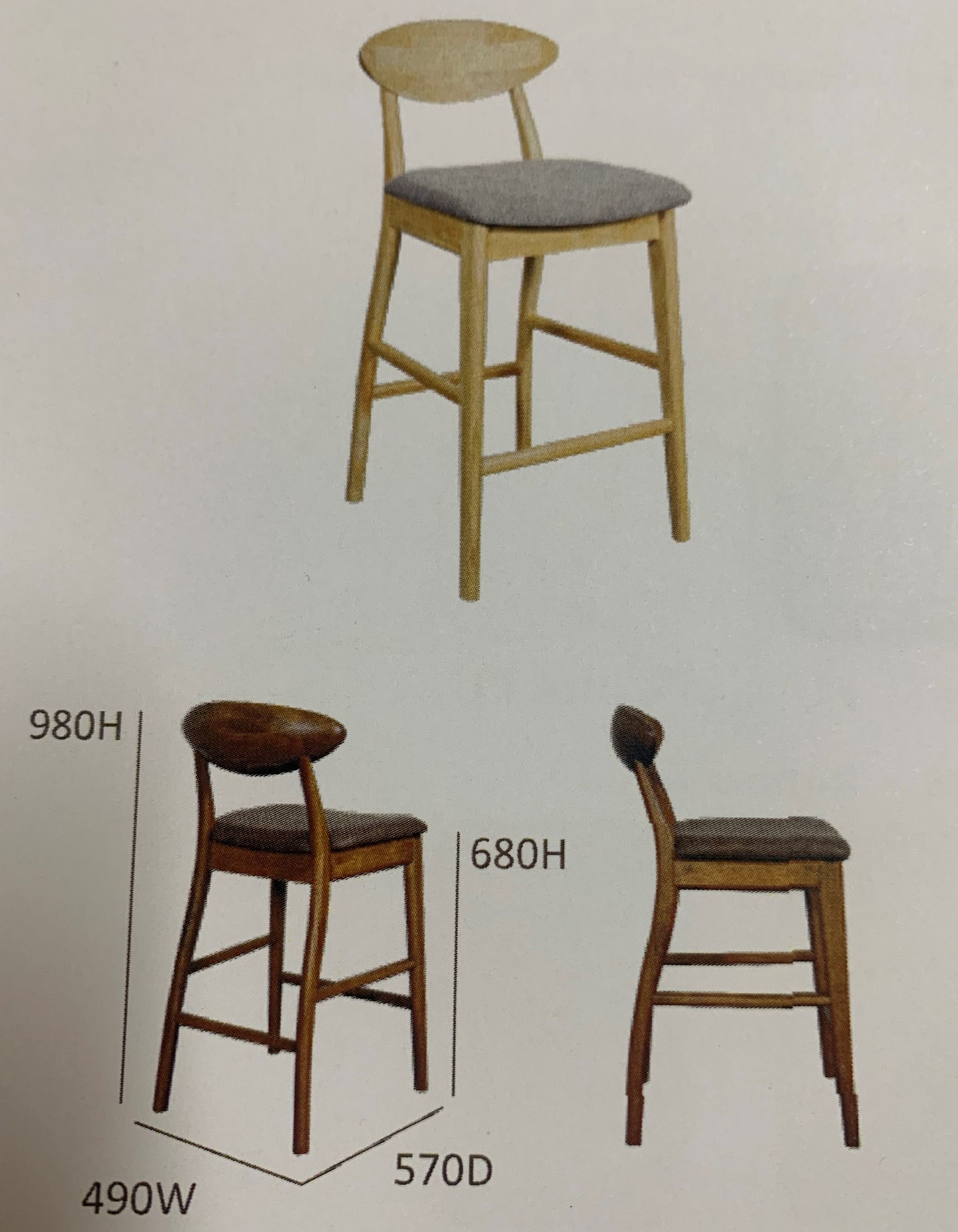 Moon Stool